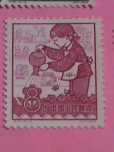 ​CHINA STAMP: 1959 SC#426-437 1ST ANNIVERSARY OF PEOPLE'S COMMUNES -MNH-STAMP