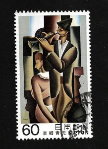 Japan 1982 - U - Scott #1500