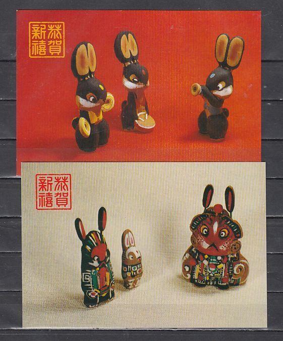 China, Rep. 1987 issue. Year of the Rabbit on 2 Postal Cards. ^