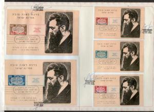 Israel Scott #10-14 Tab Set on Postcards with Official Slogan First Day Cancel!!