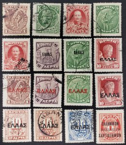 Crete, AVG-VF used, 15 different