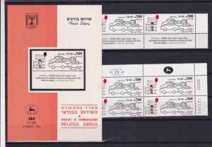 Israel 1982 mint never hinged  Stamps Ref 15392