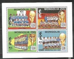 MONGOLIA - 1994 - World Cup, Atlanta - Perf 4v Sheet - Mint Never Hinged