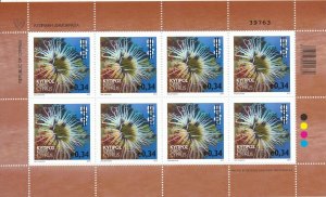 [I1906] Cyprus 2013 Marina Life good sheet very fine MNH