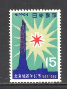 Japan Sc # 954 mint never hinged (DA)
