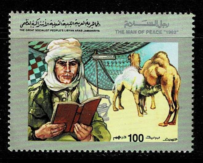 Libya 1992,Sc.#1447 MNH, Muammar Gaddafi