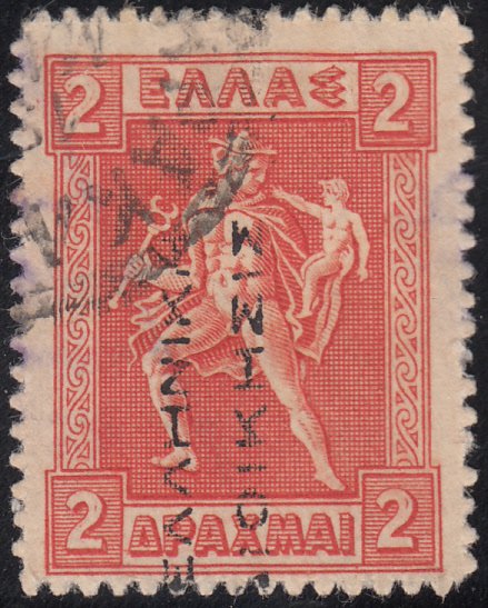 Greece 1912 used Sc #N121 2d vermillion