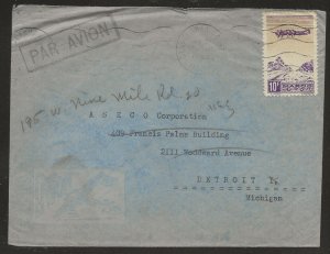 1947 Morocco Casablanca Air Mail Commercial Cover Agency North Africa ASECO Corp