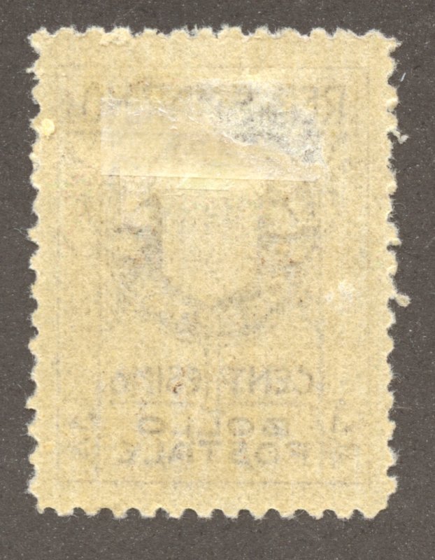 San Marino Scott 78 Unused HRMOG - 1907 Coat of Arms, Type II - SCV $8.00