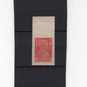 RUSSIA YR 1923,SC 238A,MI 215B,MNH(HINGED MARGIN),3 KOP,IMPERFORATED