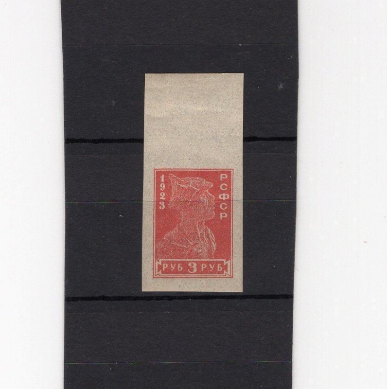 RUSSIA YR 1923,SC 238A,MI 215B,MNH(HINGED MARGIN),3 KOP,IMPERFORATED