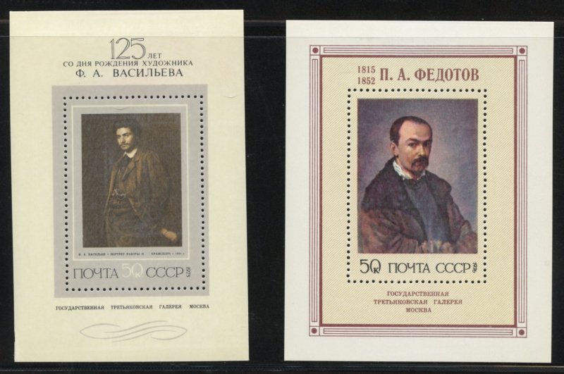 Russia - 11 Different Souvenir Sheets - SCV $21.75