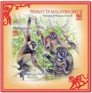 MALAYSIA 2015 PRIMATES OF MALAYSIA SERIES 2 Gibbons RM3 MS SG#MS2125 MNH