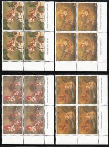 Thailand 1998 Sc 1807-10 Visakhapuja Imprint Corner B/4 MNH