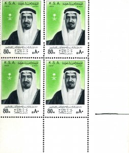 MNH  SAUDI ARABIA  BLOCK OF STAMPS  ISSUED 1977   (728)