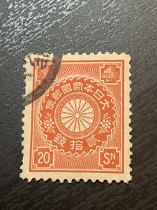 Japan SC# 105 Used