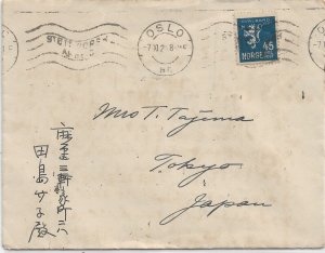 Norway, 1926 Oslo to Tokyo, Japan (Scandinavian-American Lines envelope) (53833)