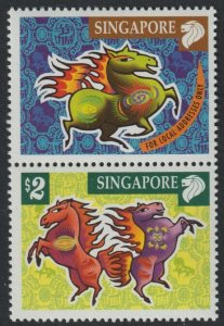 SINGAPORE - 2002 - Chinese New Year, Horse - Perf 2v Set - Mint Never Hinged