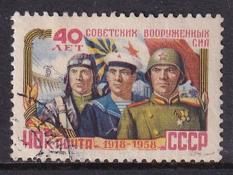 Russia (1958) Sc 2040 CTO