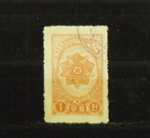 15830   NORTH KOREA   Used # 22     Original   (20x32mm)          CV$ 125.00