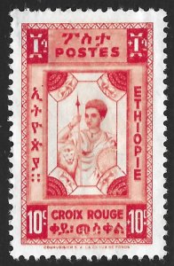 Ethiopia #269 10c Red Cross - Nurse MNG