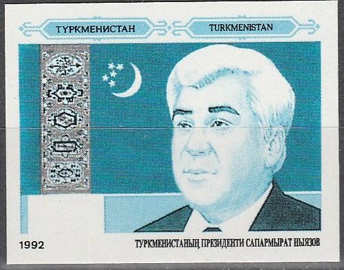 Turkmenistan #8 MNH Imperf Proof