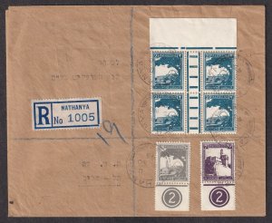 Palestine 1943 Nathanya to Tel Aviv Registered Cover Traffic Light Margin Stamps