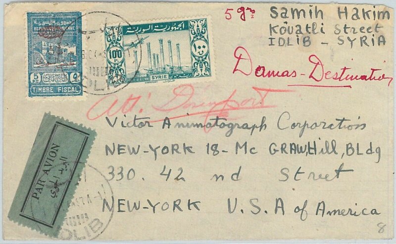 58944 - SYRIA - POSTAL HISTORY: OVERPRINTED REVENUE STAMPS on COVER - Yvrt 295