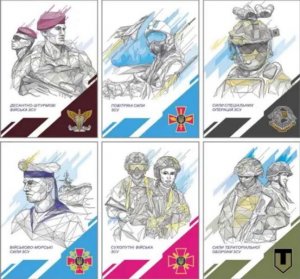 Ukraine 2022 Glory to the Armed Forces of Ukraine Set of 6 postcards