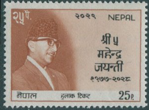 Nepal 1972 SG278 25p King Mahendra MNH