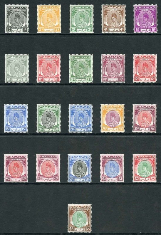 Perlis SG7/27 1951 Set of 21 Fresh M/Mint