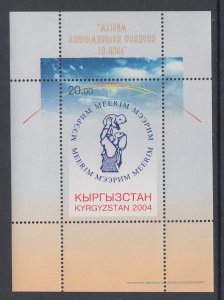 Kyrgyzstan 221 Souvenir Sheet MNH VF