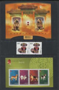 Canada 2006 Year of the Dog New Year Commemorative Stamps with Decorative Folder