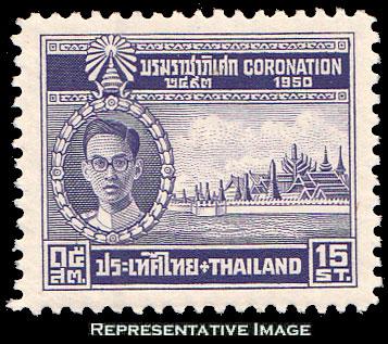 Thailand Scott 659 Mint never hinged.