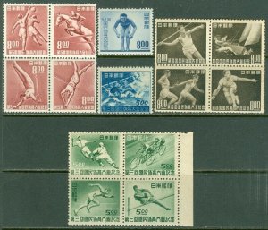 EDW1949SELL : JAPAN 1948-50 Sc #417-21, 469-73, 505-08 Sports Cplt set VF MOGVLH