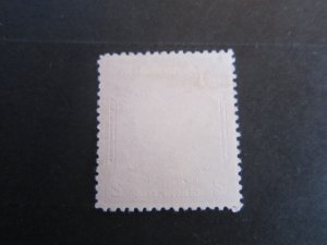 Canada #210 New Brunswick Nice stamp  {ca152}