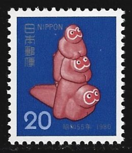 Japan #1387  MNH