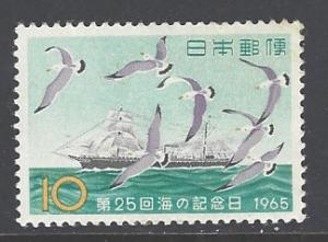 Japan Sc # 846 mint never hinged (DA)
