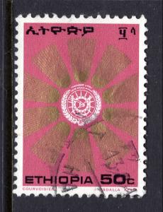 Ethiopia 798 Used VF