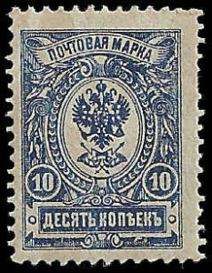 Russia - #79 - Unused - SCV-0.25