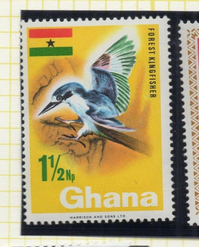 Ghana 1967 (1 Jun-4 Sept) Early Issue Fine Mint Hinged 1.5Np. NW-99792