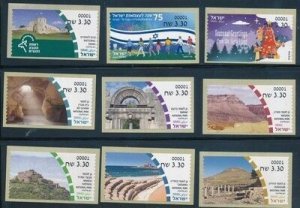 ISRAEL 2023 ATM YEAR SET MNH