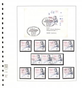 Germany #1950 VFU stamps & FDC Carl Zuckmayer playwriter