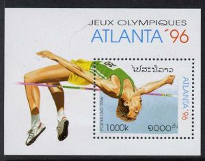 Laos 1259 MNH - Olympic Sports, High Jump