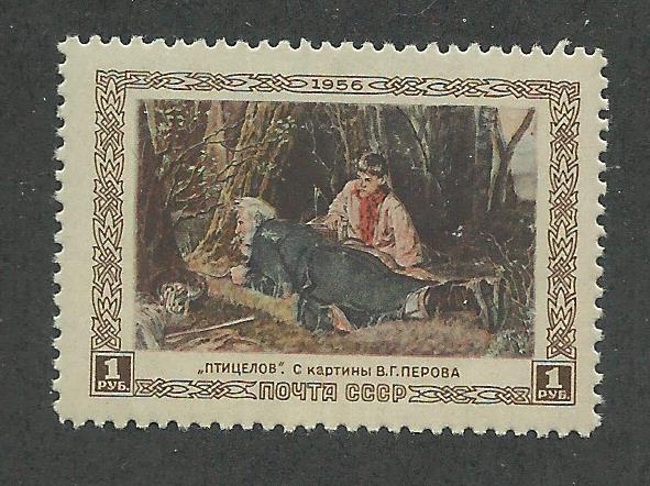 Russia SC #1806 Unused Hinged