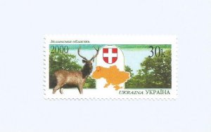 UKRAINE - 2000 - Volynsk Oblast - Perf Single Stamp - M L H