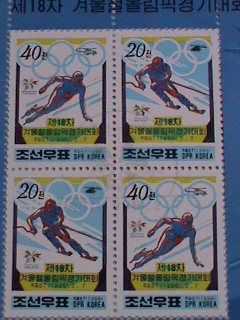 KOREA STAMP: 1998 WINTER OLYMPIC MOSCOW: MNH SOUVENIR SHEET