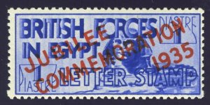 Egypt - British Forces 1935 KGV Silver Jubilee 1p ultramarine MNH. SG A10. Sc M9