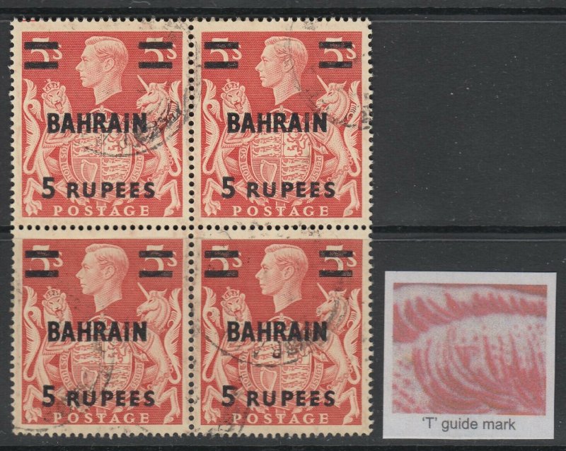 Bahrain, CW 40b, used block T Guide Mark variety