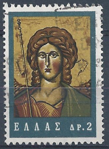 Greece - SC# 790 - Used - SCV $0.25